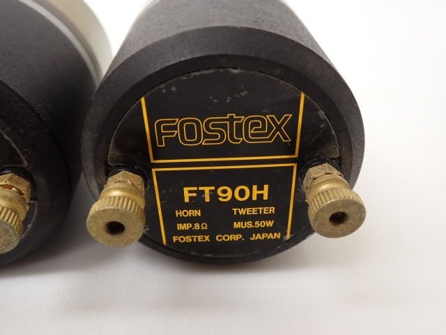 FOSTEX フォステクス ホーン型スーパツイーター FT90H ペア □ 6DCDE-17の画像5