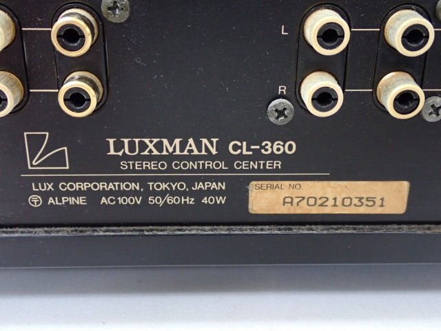 LUXMAN ラックスマン 真空管 管球式 コントロール/プリアンプ CL-360 □ 6DCDE-4の画像5