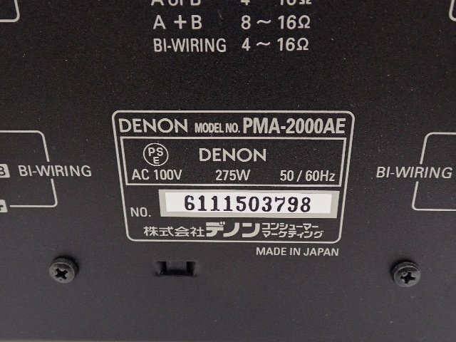 DENON デノン デンオン プリメインアンプ PMA-2000AE 配送/来店引取可 ∽ 6DB1D-10の画像5