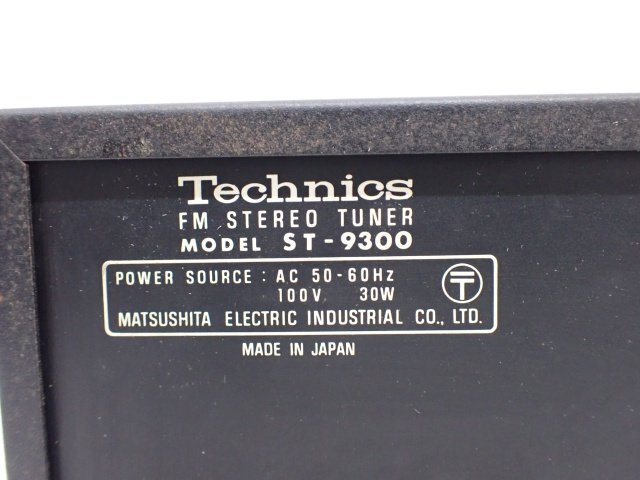Technics テクニクス ST-9300 FMステレオチューナー ∩ 6DCAD-10の画像5