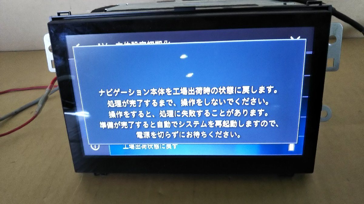 ダイハツ　純正　パイオニア　NVF-0178ZY　08545－K9114　ナビ モニター 中古2-17-5_画像10