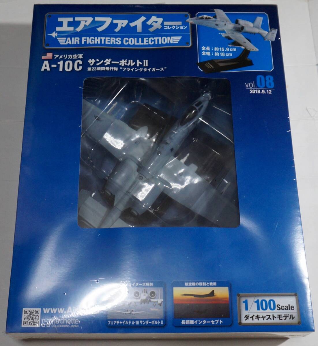 エアファイターコレクション8号　A-10C サンダーボルトⅡ　第23戦闘飛行隊　フライングタイガース_画像1