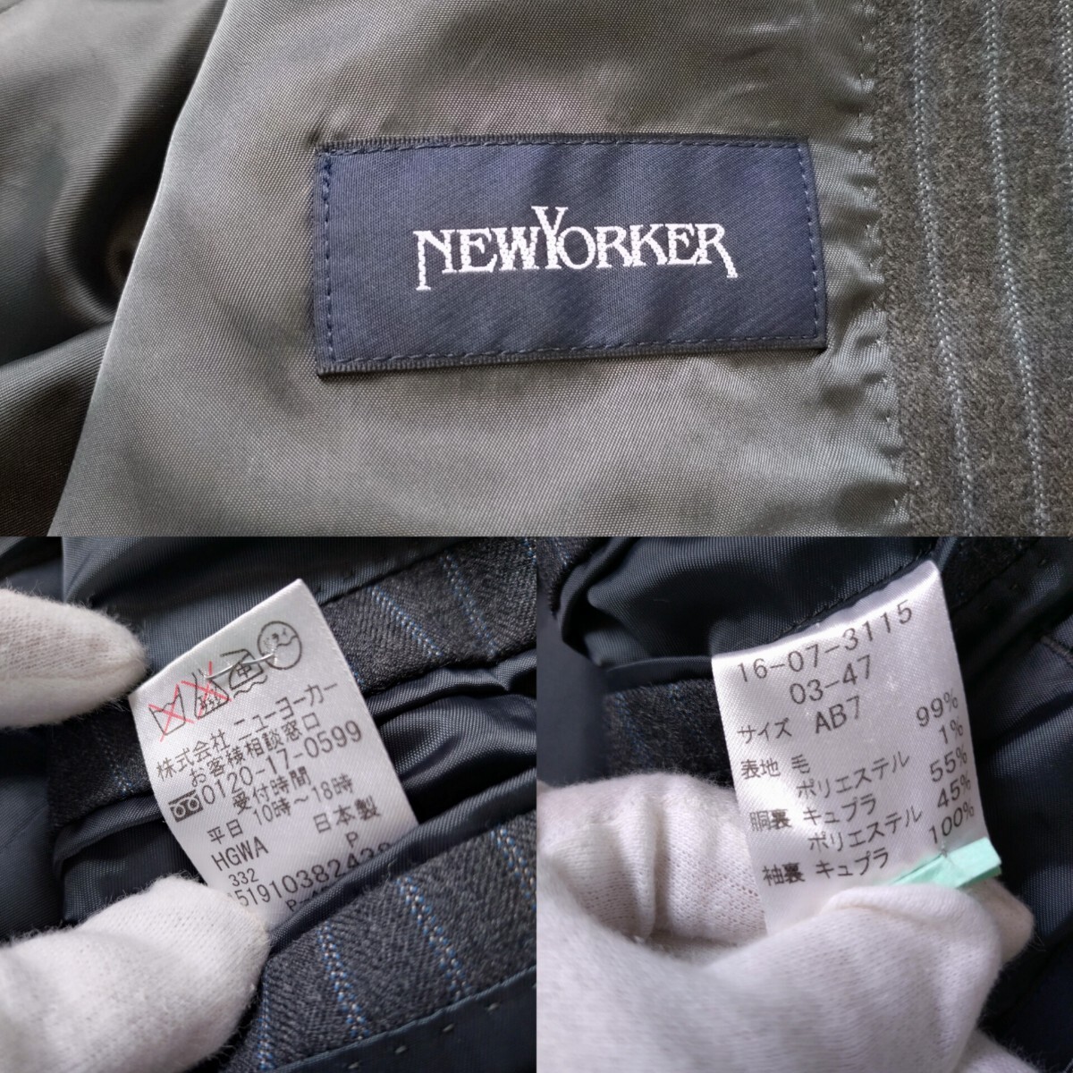  super rare XL! new yo- car [ overwhelming feeling of luxury ]NEWYORKER setup suit jacket slacks Anne navy blue 2Bbook@ cut feather total lining AB7 LL