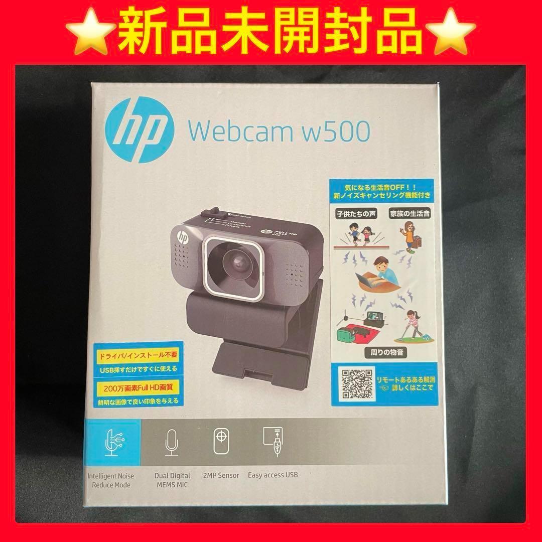 【新品未開封品】ヒューレットパッカード (hp) ウェブカメラ webcam_画像1