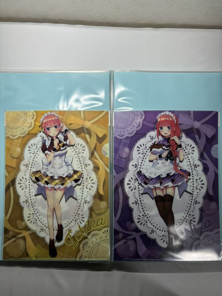  clear file Strike The b Lad . etc. minute. bride ... blade Rico squirrel li coil Dan ..