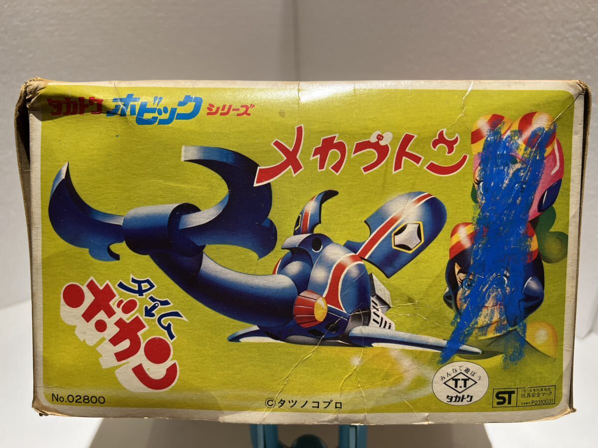 Yahoo!オークション - タイムボカン メカブトン ホビック Yahoo!オークション - タイムボカン メカブトン ホビック