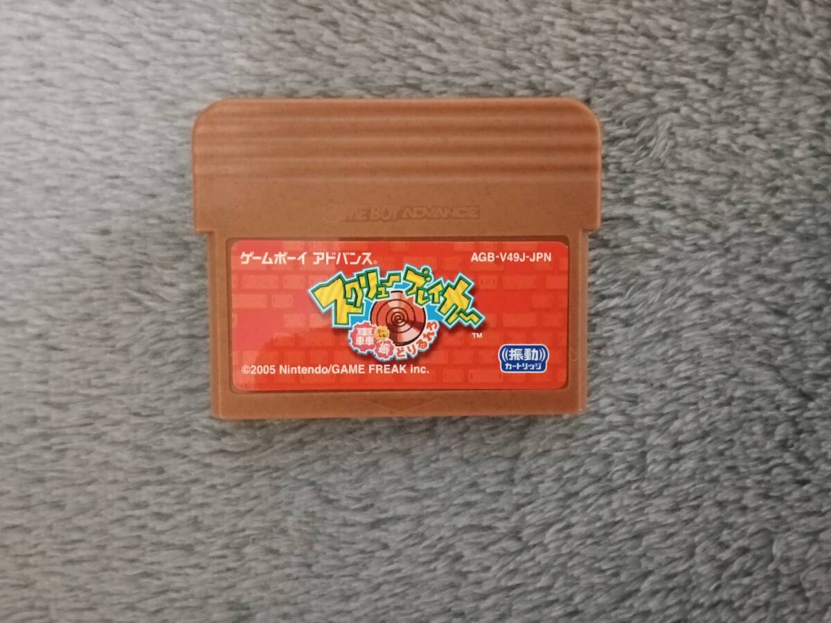 【GBA】スクリューブレイカー轟振どりるれろ ゲームボーイアドバンス_画像7