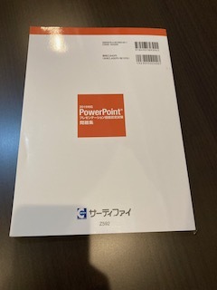 sa-tifai2019 correspondence power Point presentation . talent certification examination workbook used 