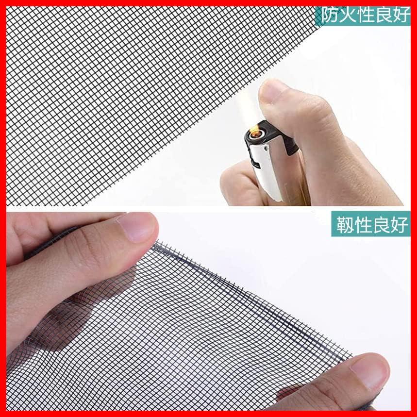 [ new goods unused goods ] * black * insecticide net trim change screen door DIY screen door net easy installation repair .. door mosquito net UZIPAL insect repellent net 