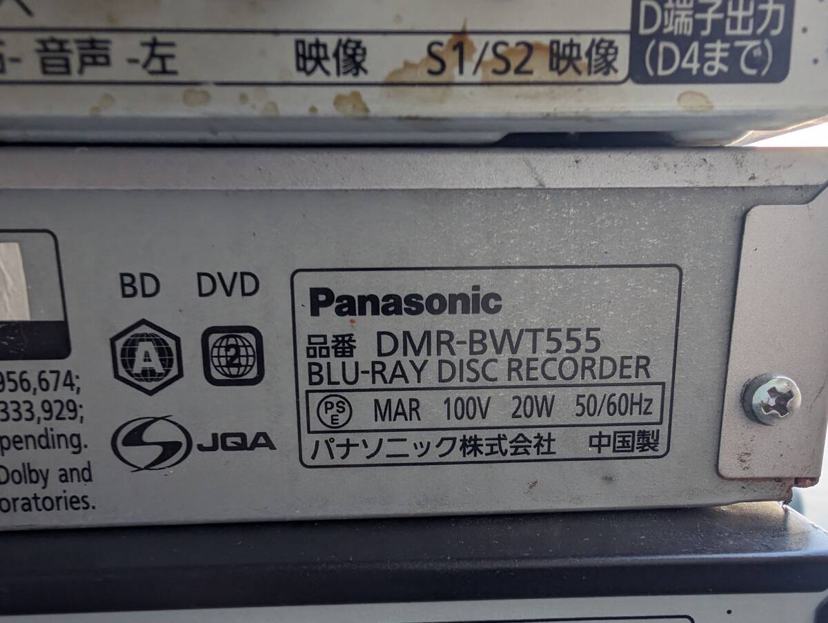 Panasonic パナソニック HDD/BDレコーダー　6台　まとめて_画像6