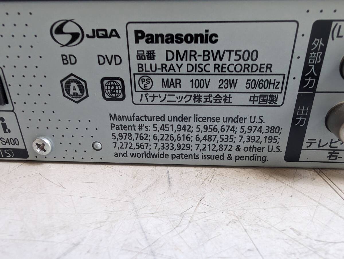 Panasonic パナソニック HDD/BDレコーダー　6台　まとめて_画像3