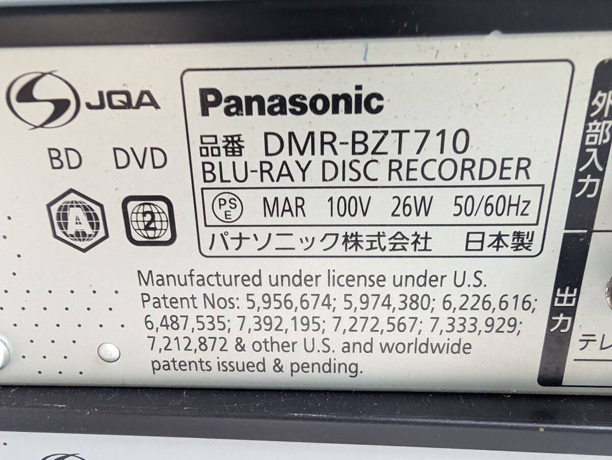 Panasonic パナソニック HDD/BDレコーダー　6台　まとめて_画像8