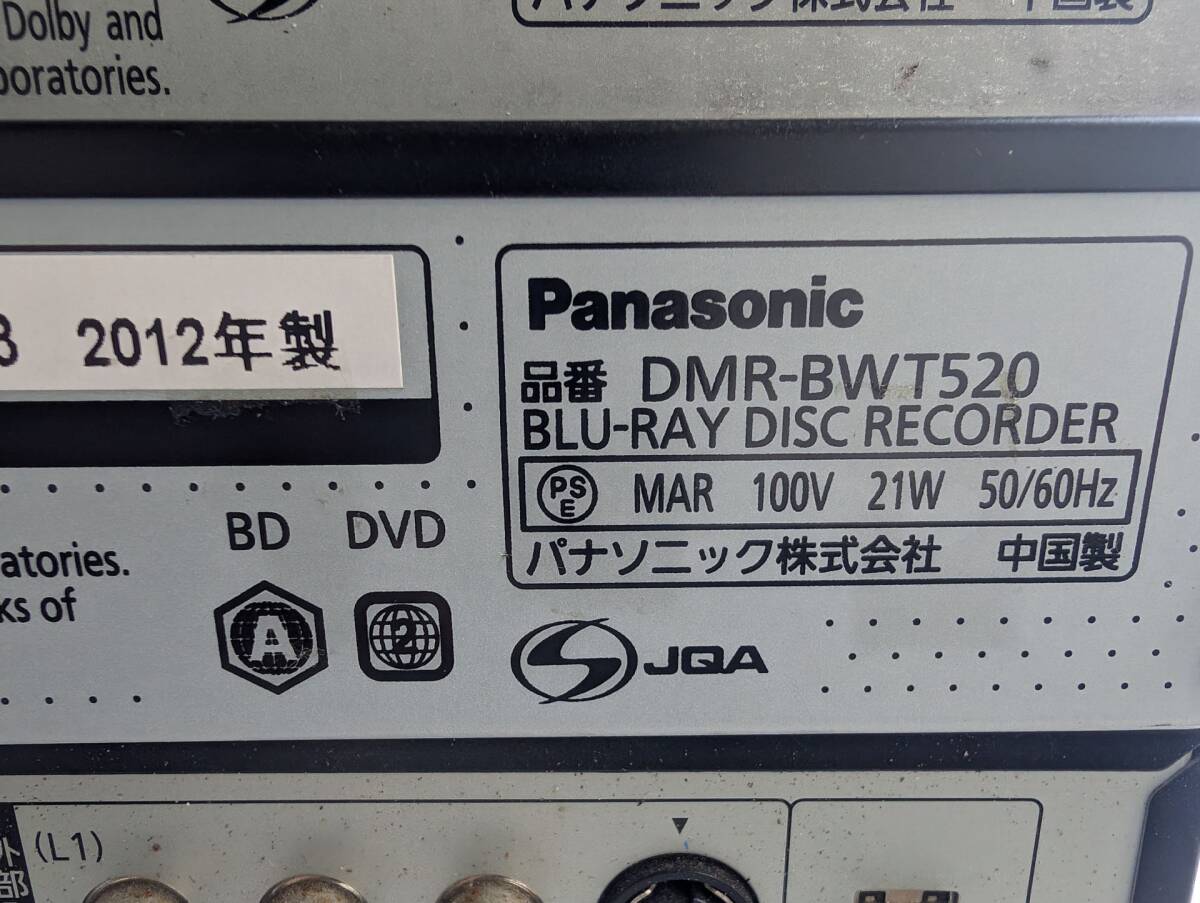 Panasonic パナソニック HDD/BDレコーダー　6台　まとめて_画像7