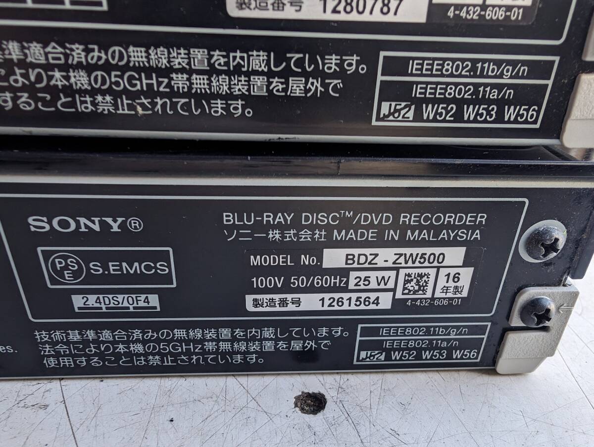 SONY　ソニー　HDD/BDレコーダー　3台　まとめて_画像3
