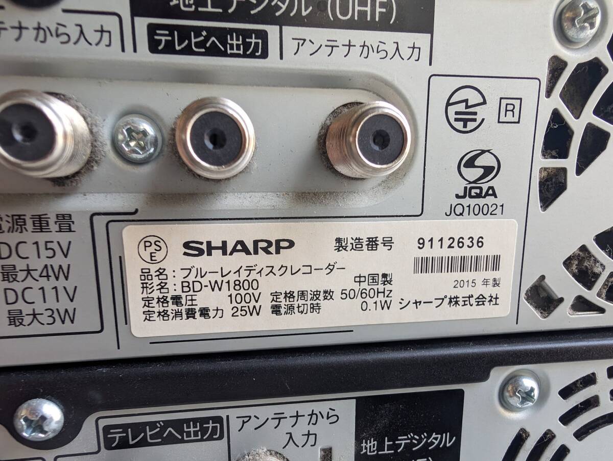 SHARP　シャープ　HDD/BDレコーダー　6台　まとめて_画像7