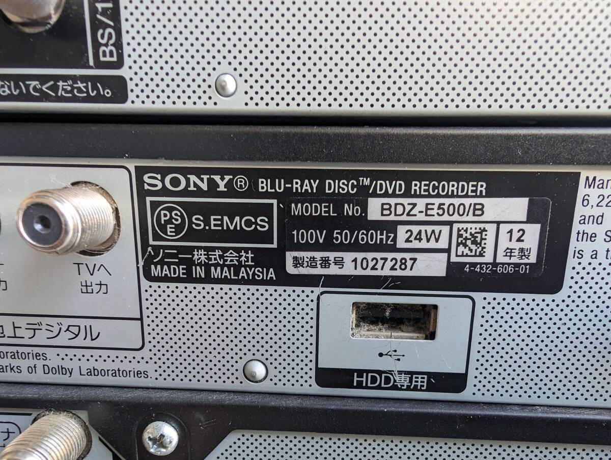 SONY ソニー　HDD/BDレコーダー　6台　まとめて_画像6