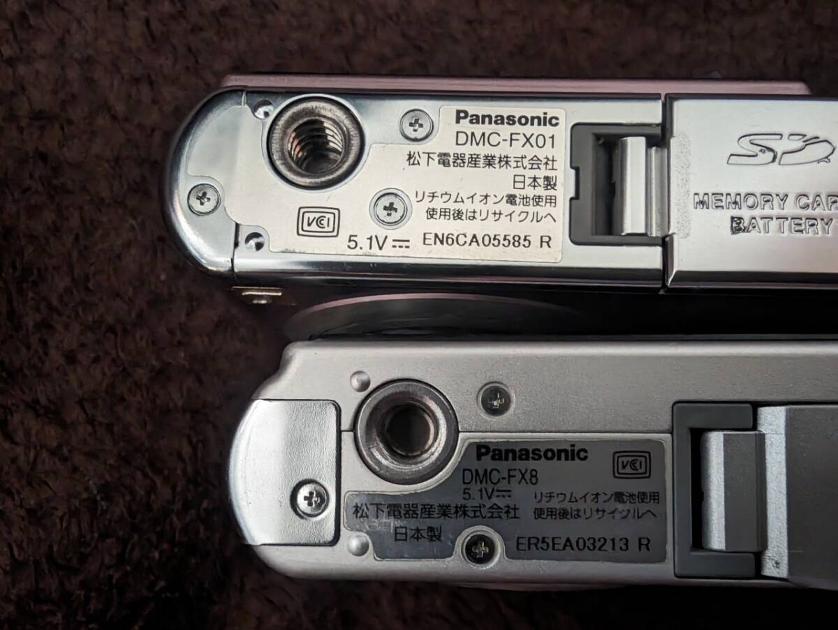 Panasonic LUMIX DMC-FX01 DMC-FX8 コンパクトデジタルカメラ デジカメ 2台 バッテリー付きの画像4