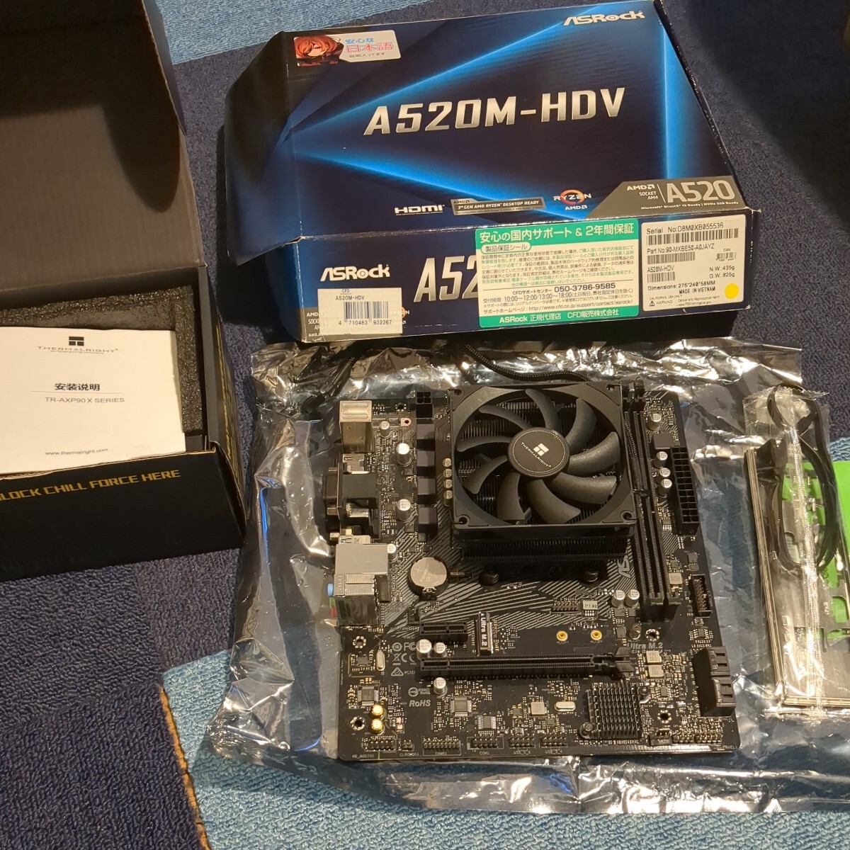 amd ryzen5 4500 asrock a520m-hdv thermalright axp90x47 cpu amd ryzen5 4500 asrock a520m-hdv thermalright axp90x47 cpu