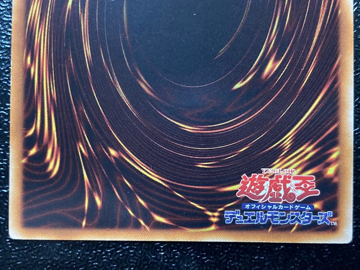 遊戯王　カード　風　ドラゴン族　シンクロ　スターダスト・ドラゴン　TDGS-JP040 レリーフ　アルティメットレア　UL
