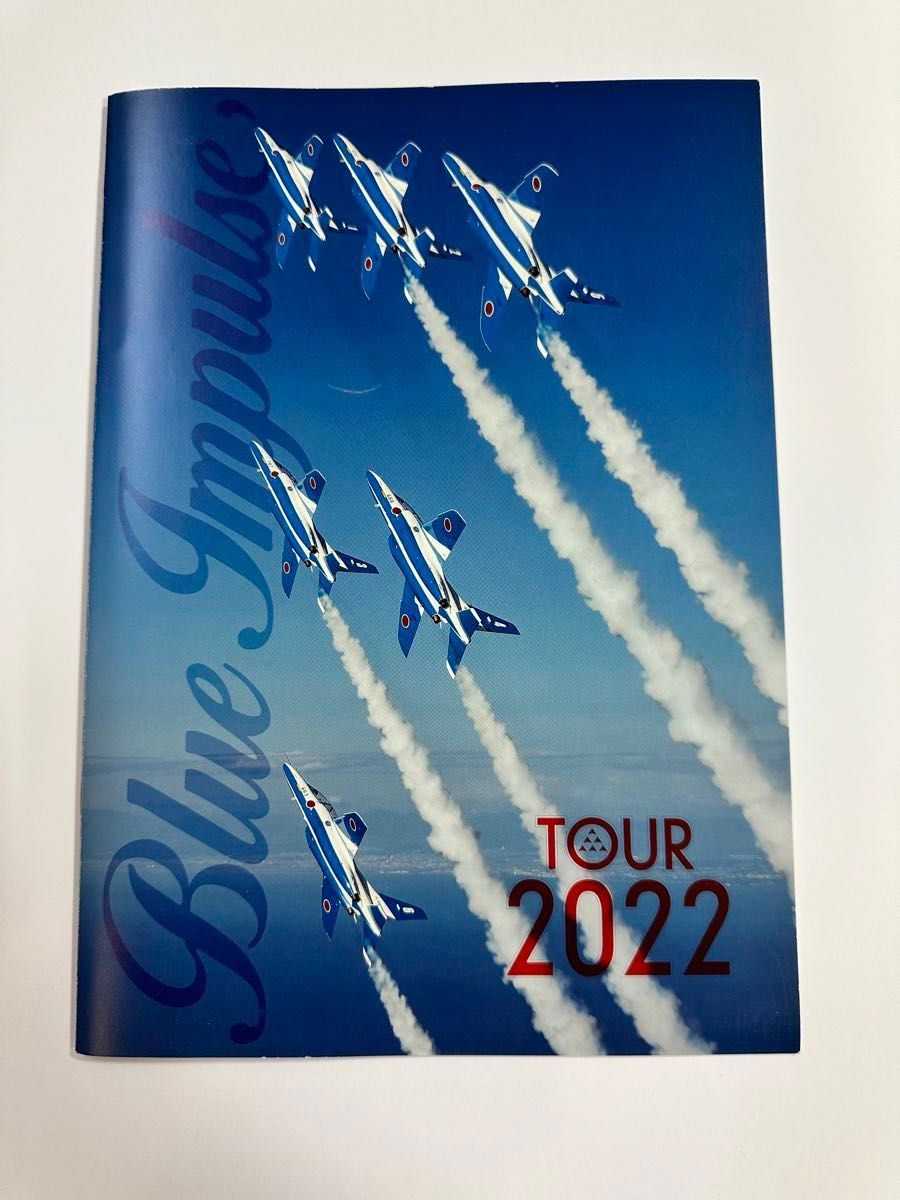 ブルーインパルス2022サイン付きパンフレット|Yahoo!フリマ(旧 ブルーインパルス2022サイン付きパンフレット|Yahoo!フリマ(旧