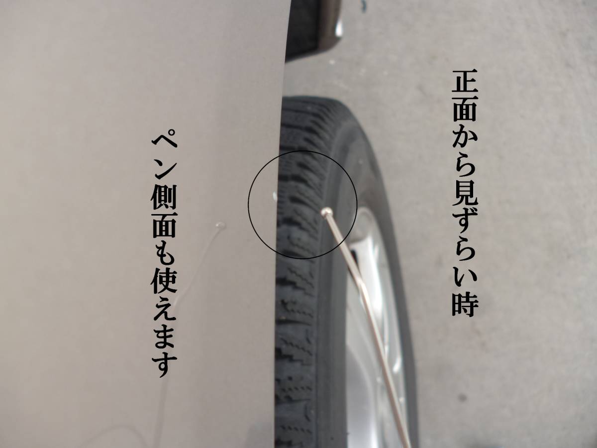 ★のせペン★　安心３本セット　はじき　鈑金塗装工具　クリア　塗装　研ぎ　塗装トラブル　フィッシュアイ　プラサフ タッチペン　調色_画像5