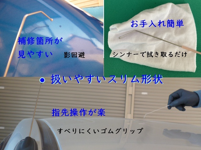 ★のせペン★　シンプル２本セット　はじき ピンホール　補修　塗装工具 飛び石 塗装 ポリッシング 巣穴 脱脂 はじき止め シリコンオフ _画像9