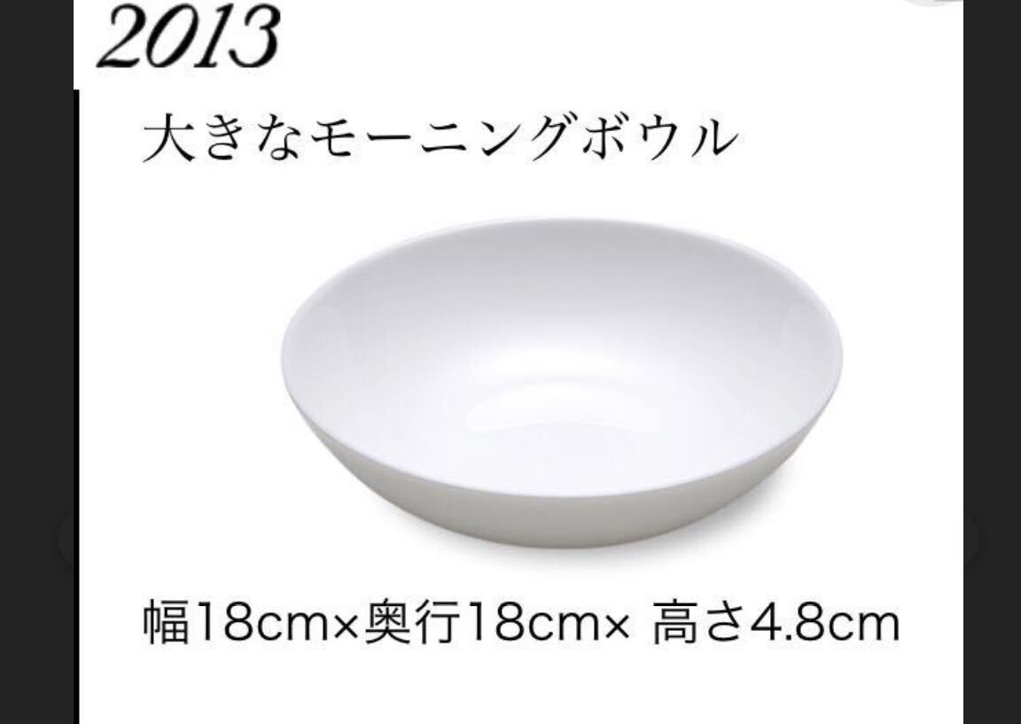 ヤマザキ春のパン祭り山崎春のパンまつり2013年大きなモーニングボウル5枚セット　白い皿　　カレー皿_画像3