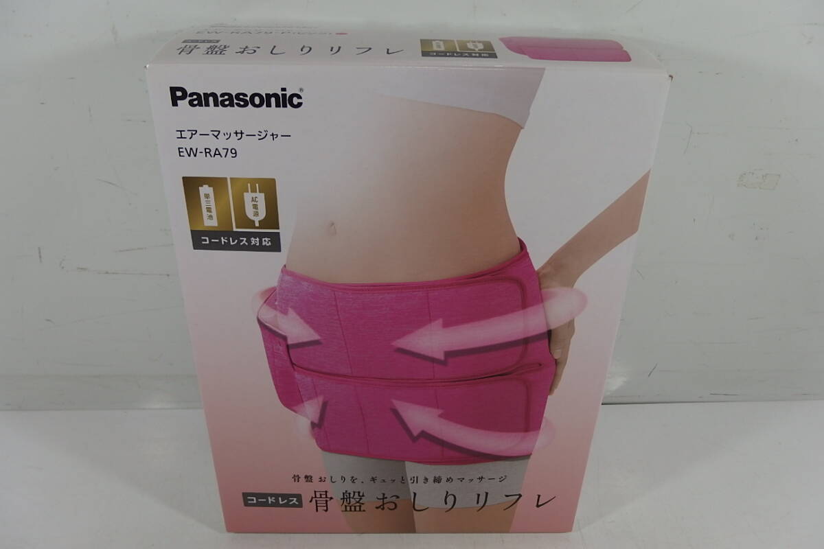 ◆Panasonic パナソニック エアーマッサージャー コードレス 骨盤おしりリフレ EW-RA79 ピンク_画像1