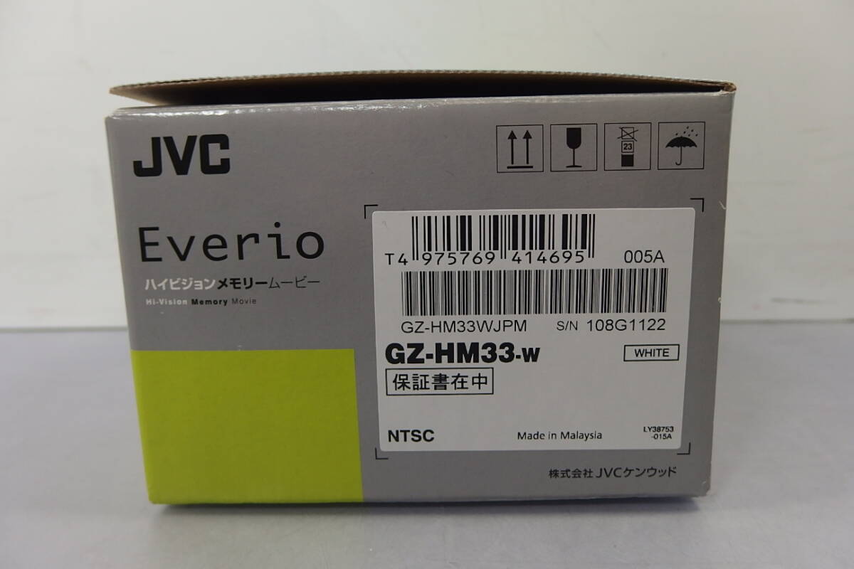 ◆未使用 JVC(ビクター) 大容量128GB(SD付)/最大256GB/光学40倍 フルHD デジタルビデオカメラ GZ-HM33 ホワイト ムービー 予備バッテリー付の画像2