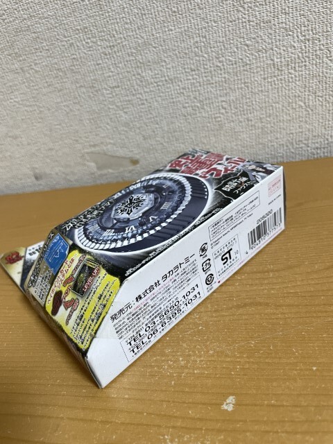 未開封品】メタルファイト ベイブレード BB-104 スターター