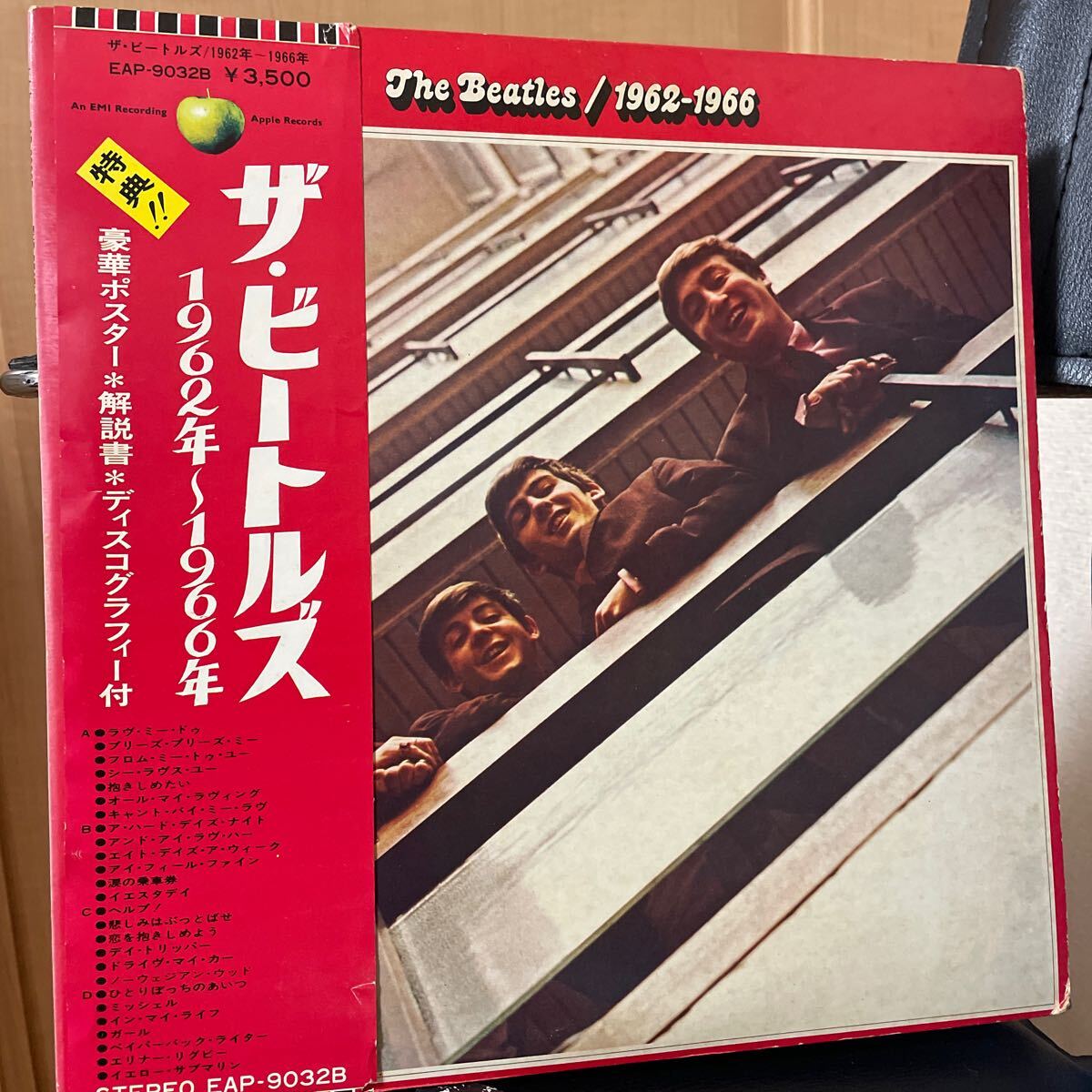 ビートルズ レコード LP BEATLES ☆ザ・ビートルズ☆1962〜1966☆1967〜1970☆アビイロード☆帯付き_画像2