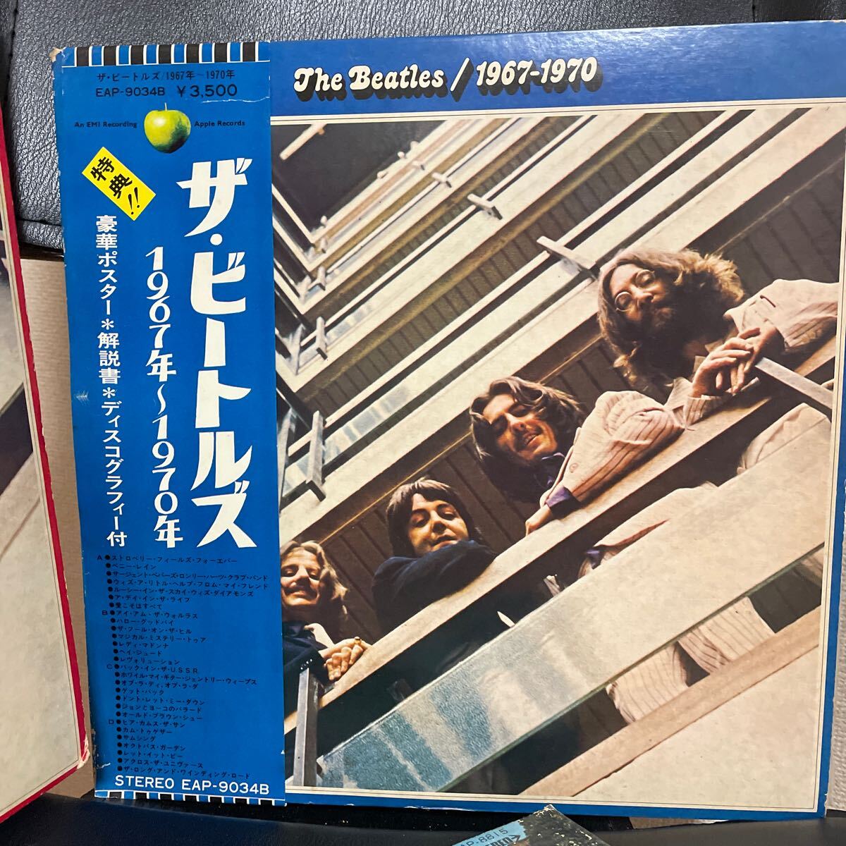 ビートルズ レコード LP BEATLES ☆ザ・ビートルズ☆1962〜1966☆1967〜1970☆アビイロード☆帯付き_画像3