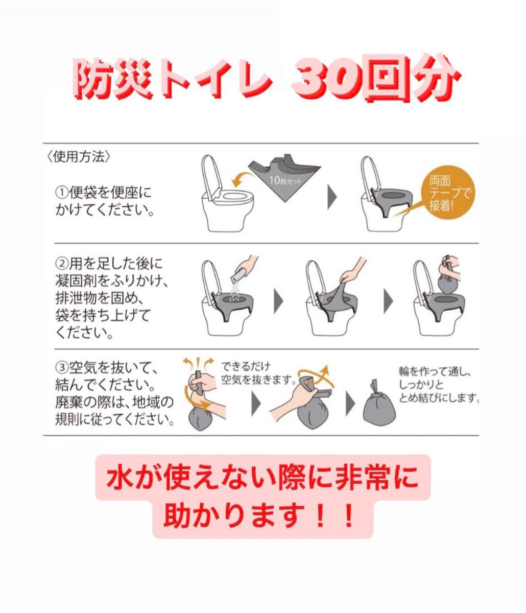 これを持つだけ！3人用【防災セット・2日分】地震対策　防災リュック　防災セット　非常食