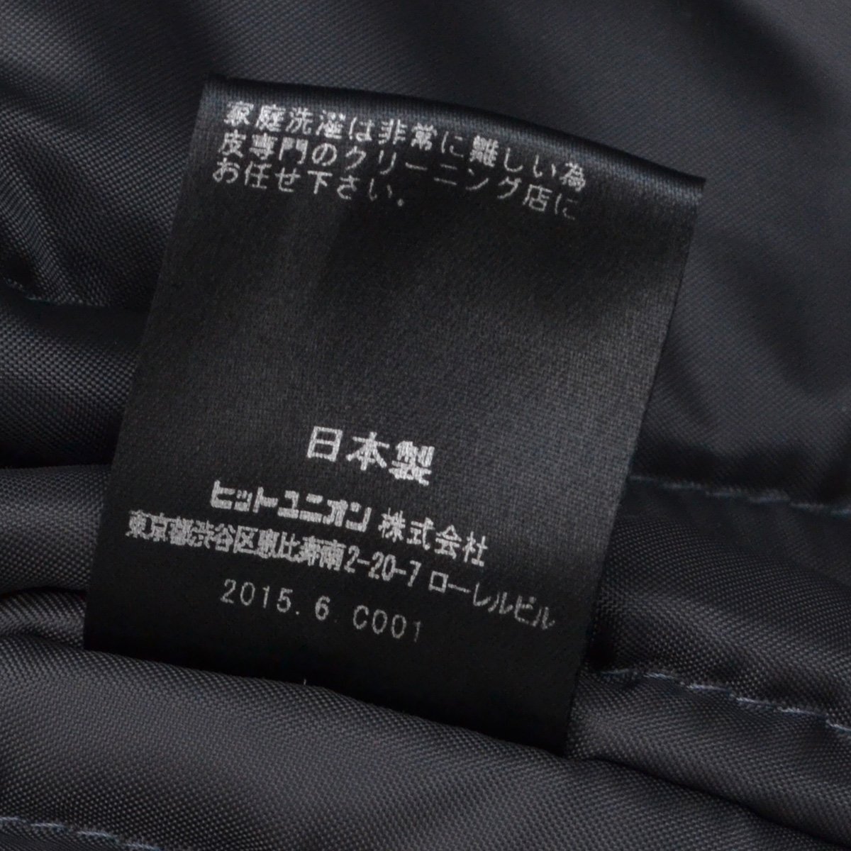 定価38500円 JACKMAN ジャックマン AWARD JACKET アワードジャケット JM8525 Sサイズ メンズ　M814340_画像5