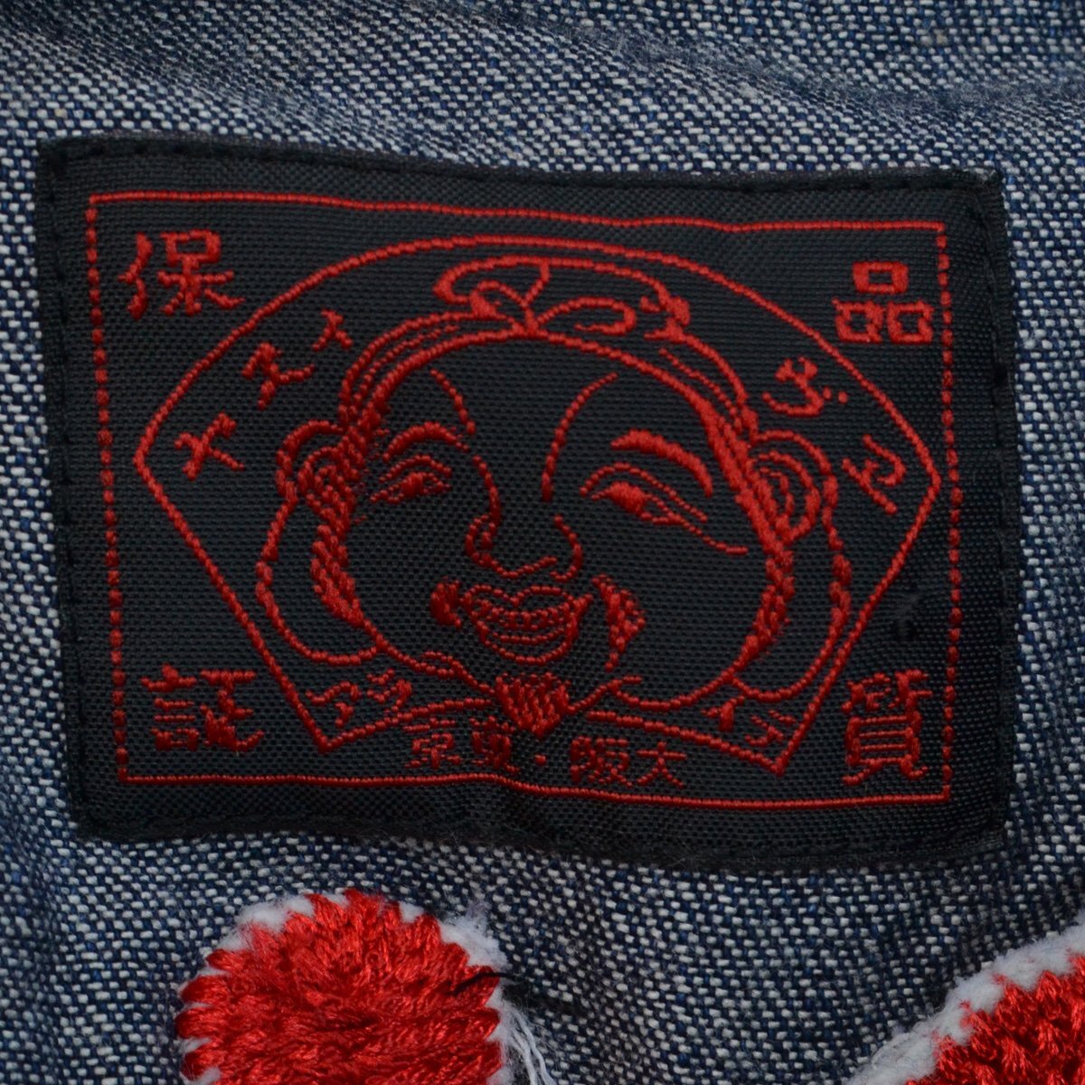 EVISU エヴィス 『MIGHT EVISU』 デニムウエスタンシャツ 刺繍ロゴ 長袖 36サイズ メンズ M746639_画像7