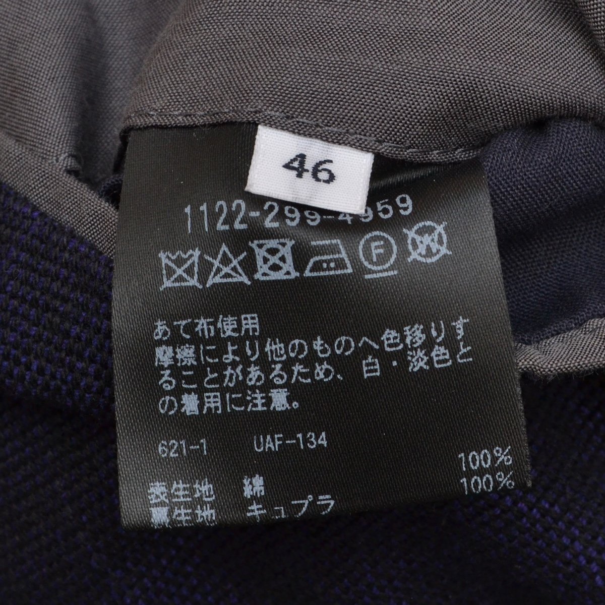 TAGE UNITED ARROWS ユナイテッドアローズ セットアップ ノッチドラペル3Bテーラードジャケット パンツ 46サイズ メンズ M841525_画像10