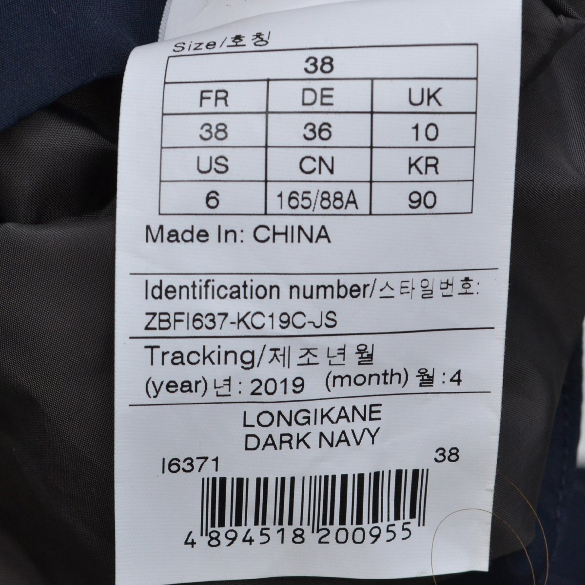 定価51700円 AIGLE エーグル GORE-TEX LONGIKANE フラップコート マウンテンパーカー 38サイズ 2019年製 防水・防風・透湿性 L794150の画像7