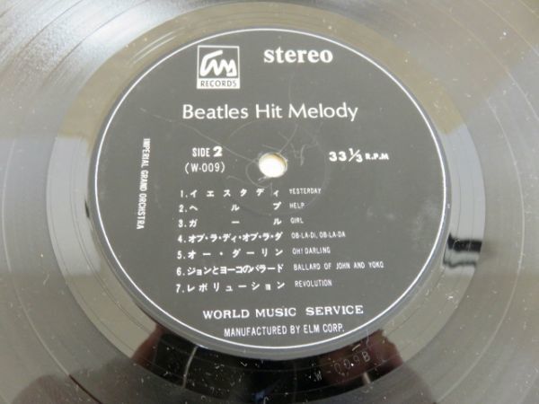 LPレコード BY IMPERIAL GRAND ORCHESTRA / beatles hit melody ストリングスによるビートルズ・メロディー w-009_画像5