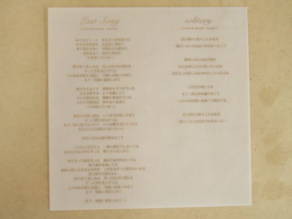 音楽CD Gackt / Last Song / CRCP-10052_画像4