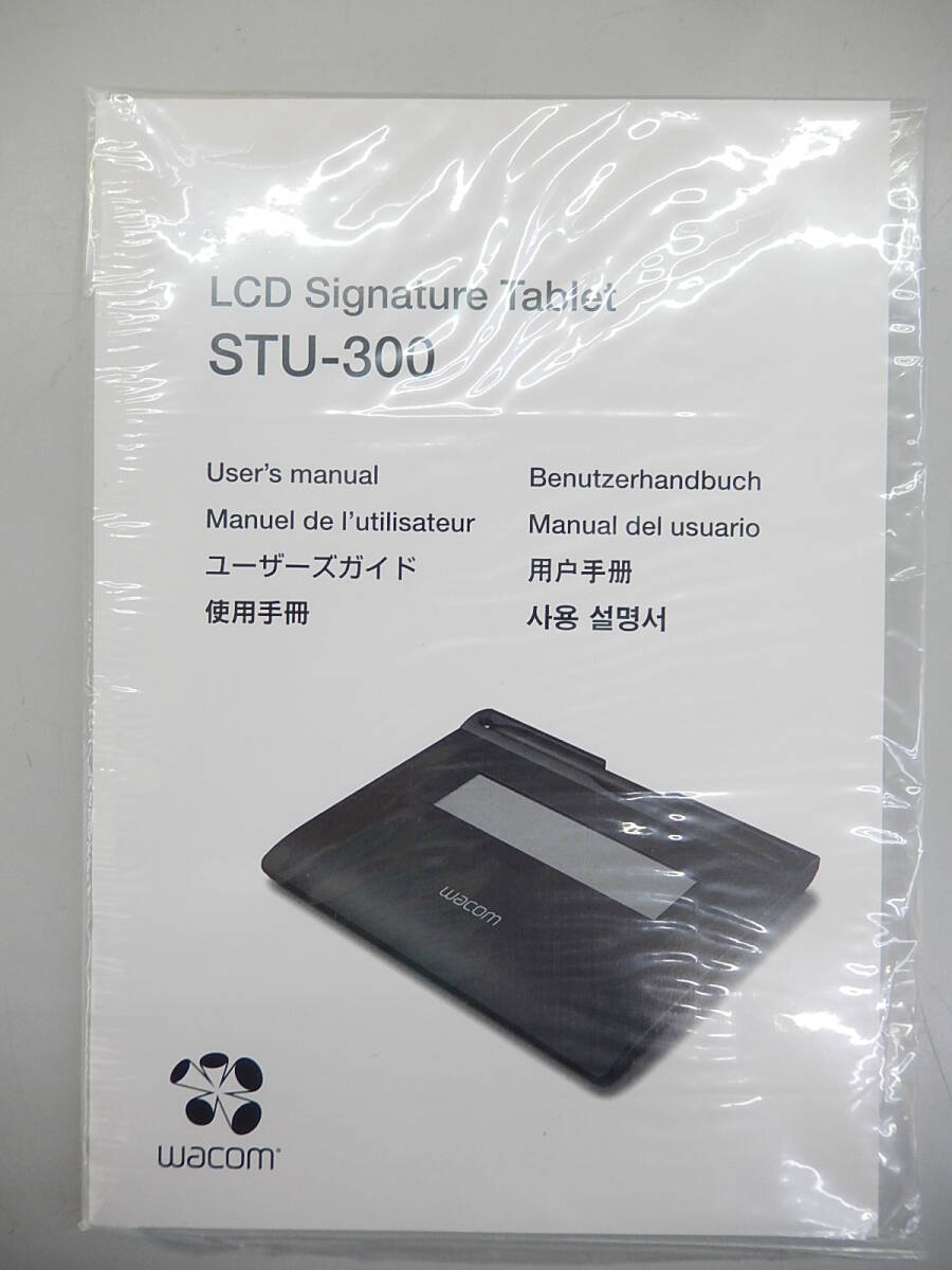 Wacom STU-300 サインタブレット miniUSBケーブル無し_画像4