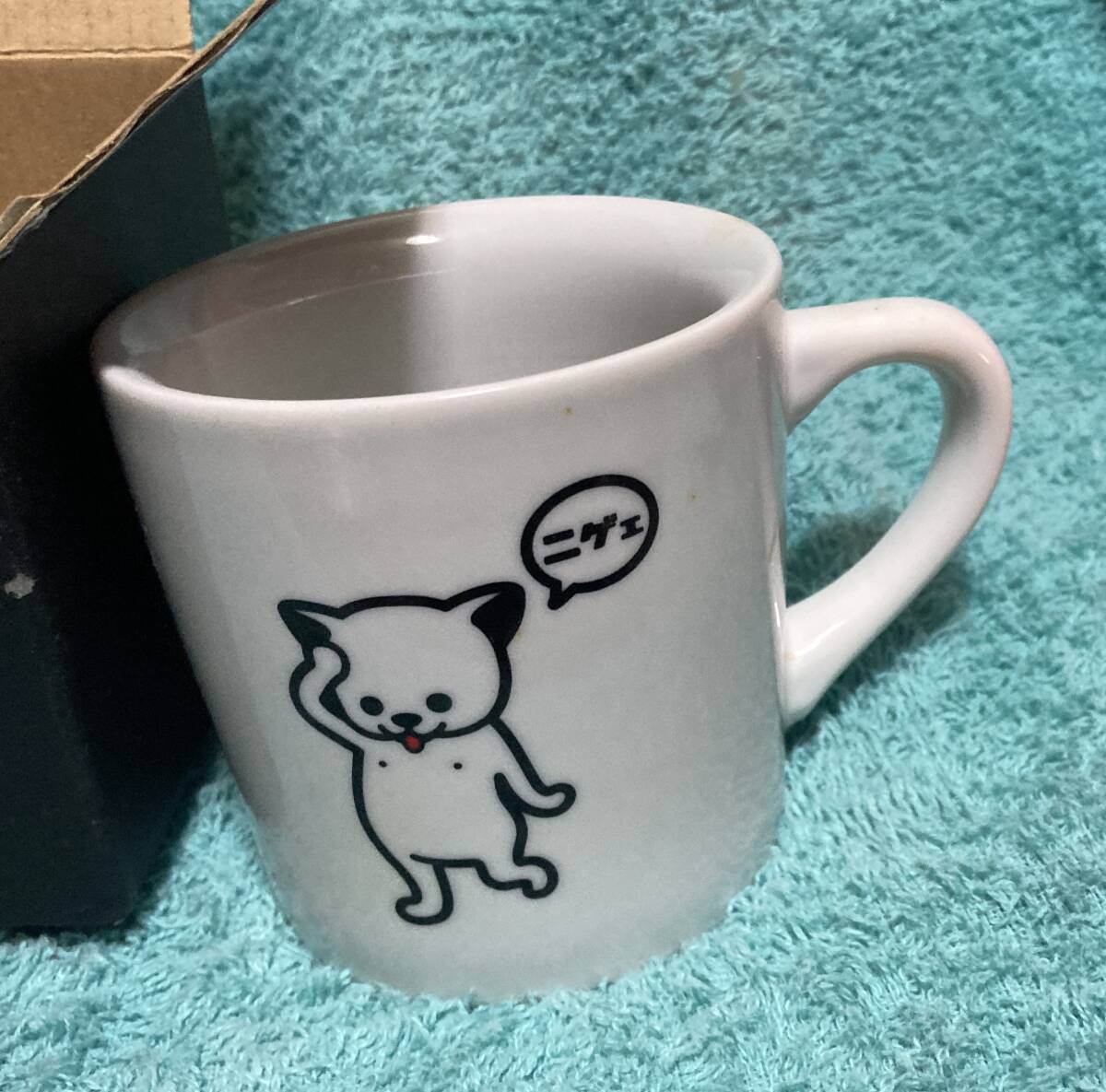 超レア(1) 新品箱付♪ CUNE キューン 貴重な旧デザインのネコ「ニゲェ」マグカップ 猫 ねこ♪_画像2