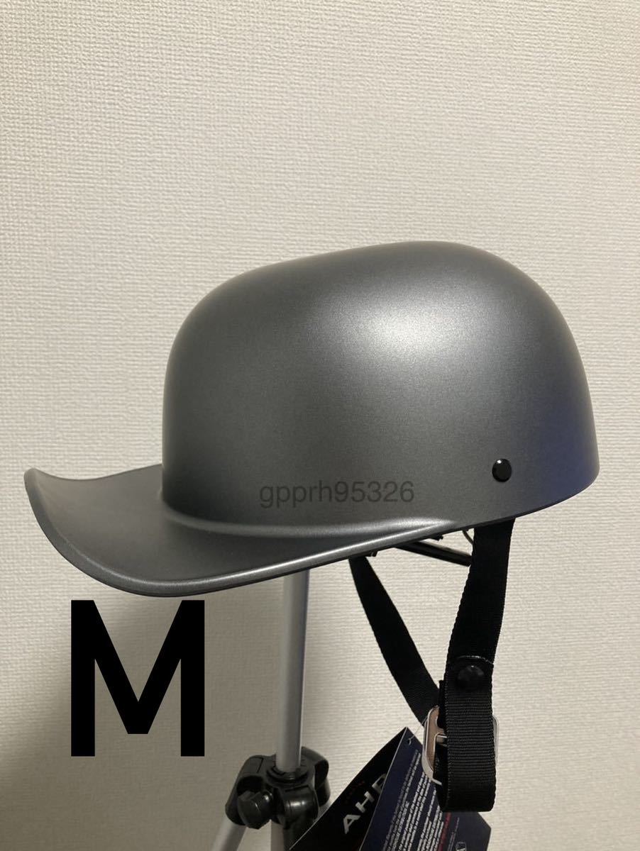 ハーフヘルメット マットグレー バイク 半キャップ 野球帽 半帽 サイズMの画像1