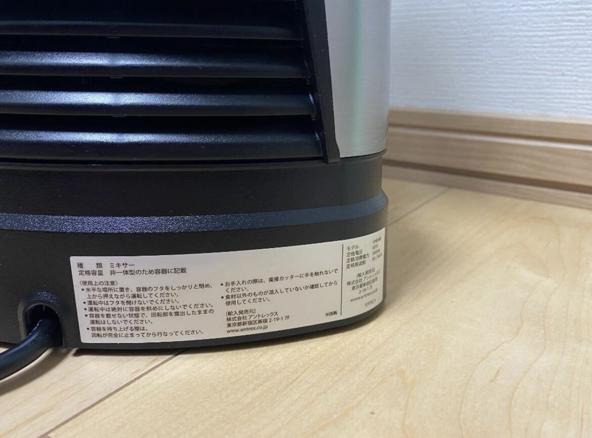 Vitamix バイタミックス A3500i ステンレスシルバー　中古美品 保証付き_画像4