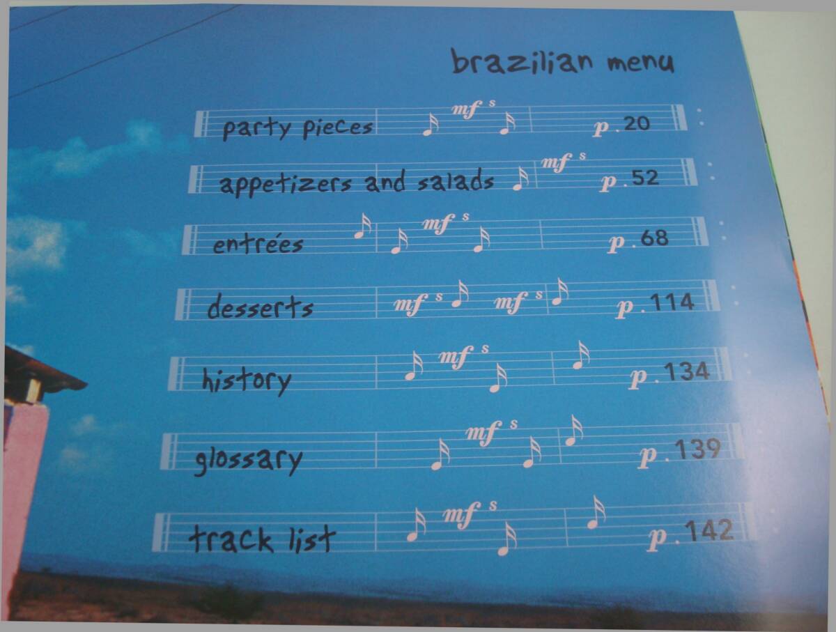  foreign book Brazil Rhythms and Recipes CD attaching Mariana Aydar Mali a-na* I Dahl Brazil. rhythm . recipe cooking music large book