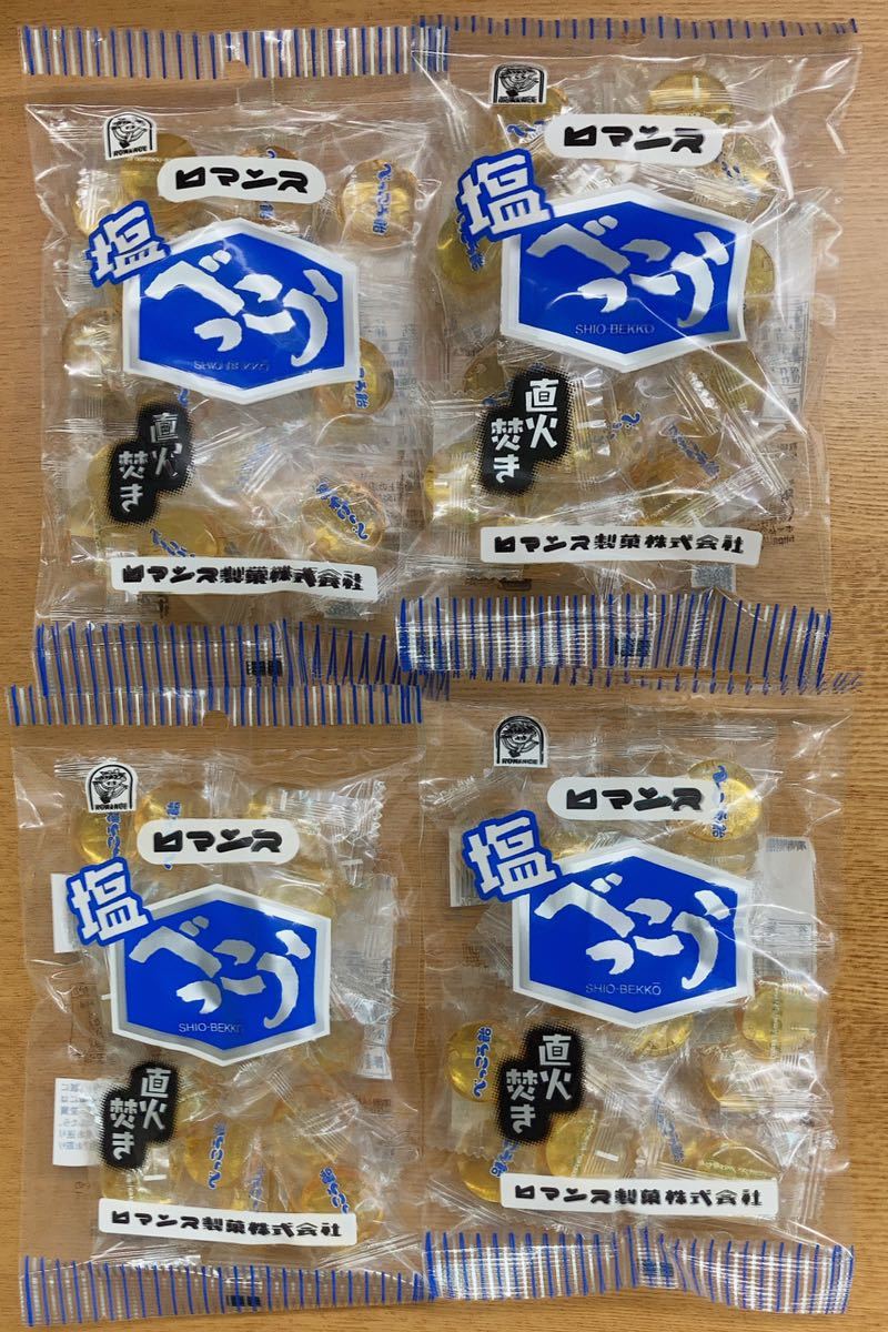 塩べっこう飴 98g 4袋セット ロマンス製菓 直火焼き  岩塩使用の画像1