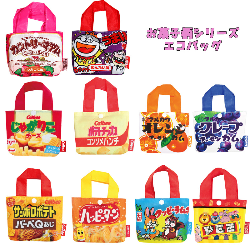 お菓子柄エコバッグ ペプシコーラ 総柄 レディース 生活雑貨 お買い物 ショッピング 03_画像4