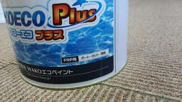 Yahoo!オークション - 4缶セット 船底塗料 船底ペイント Yahoo!オークション - 4缶セット 船底塗料 船底ペイント