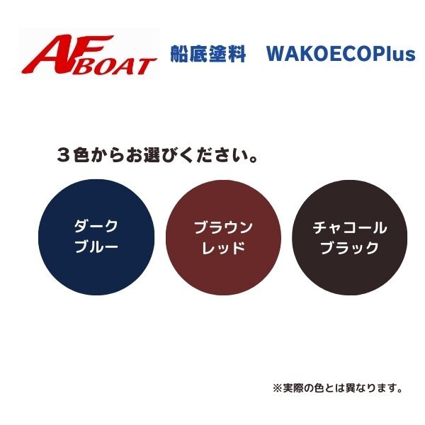 Yahoo!オークション - 4缶セット 船底塗料 船底ペイント Yahoo!オークション - 4缶セット 船底塗料 船底ペイント