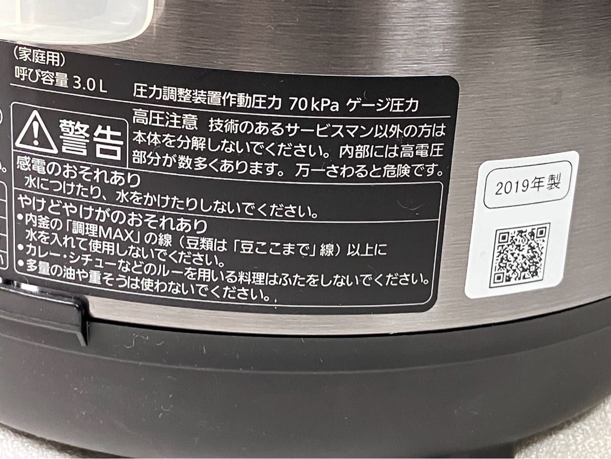 パナソニック 電気圧力鍋 3L圧力 低温 無水 煮込 SR-MP300-K