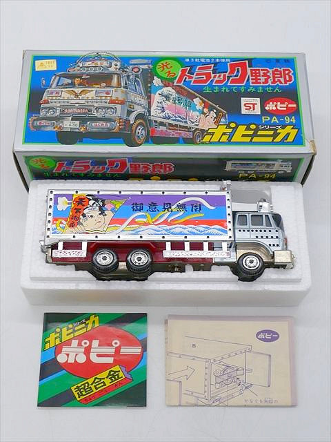 Yahoo!オークション - ジャンク ポピー ポピニカシリーズ 超合金 Yahoo!オークション - ジャンク ポピー ポピニカシリーズ 超合金